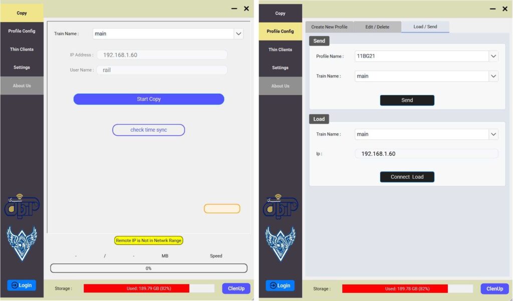 نرم افزار انتقال تصاویر ریل